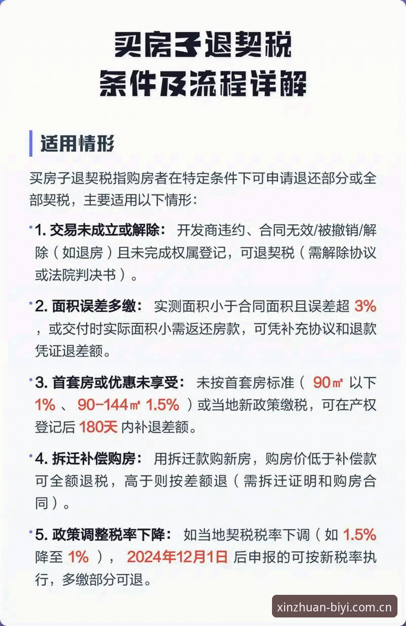 3步搞定必一运动中文官方站2026新版登陆，老用户注意这两个变化