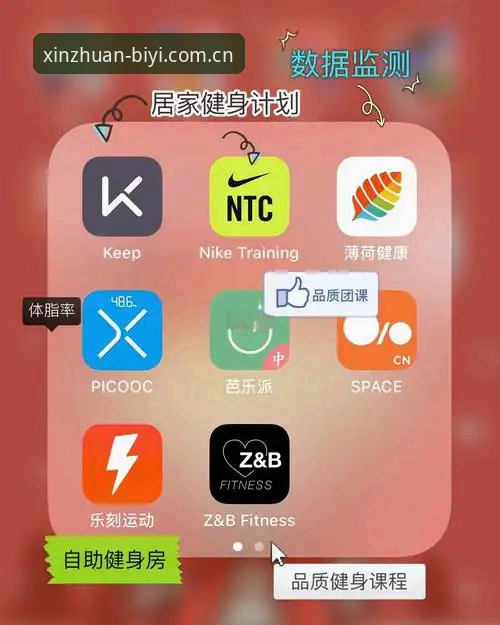 必一运动平台app更新指南：三个实操细节让迁移更顺畅